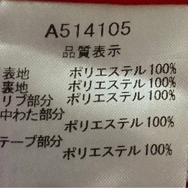 10번째 상품 이미지