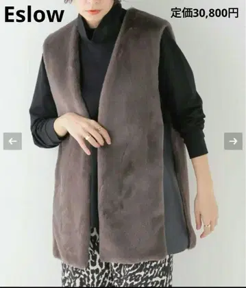 ESLOW 퍼 베스트 그레이지 [ 정가 약 30,800엔 ] 에스 베스트