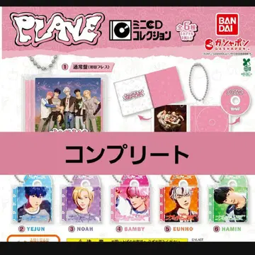 plave 미니 CD 컬렉션 가챠가챠 BANDAI 컴프