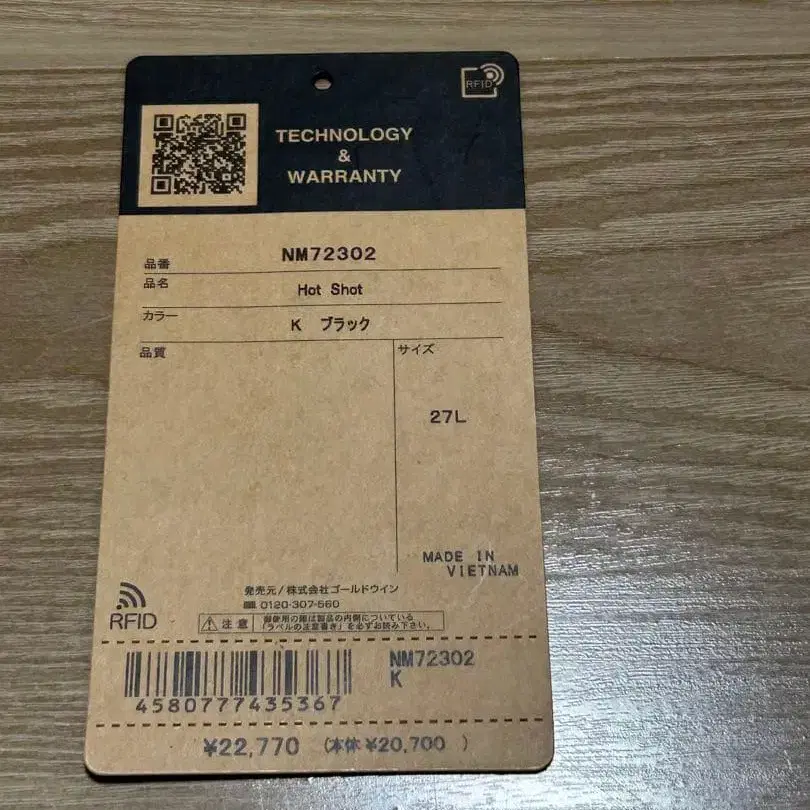 8번째 상품 이미지