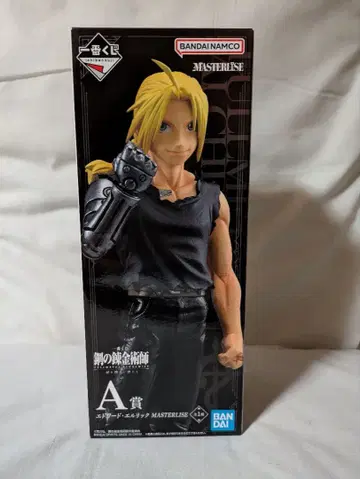 에드워드 엘릭 MASTERISE 피규어
