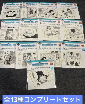 드래곤볼 제일복권 40th ~그~ I상 시계 부품 스티커 풀컴프