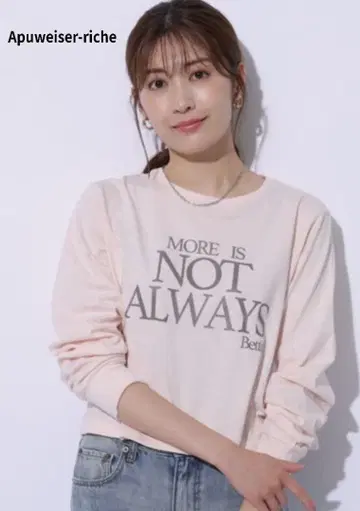 [ 미사용 새상품 택 포함 ] 아푸와이저 리셰 로고 롱T 크롭 롱 셔츠