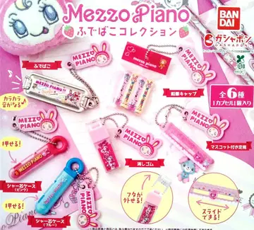 익명 배송 전 6종 세트 MEZZO PIANO 필통 컬렉션 메조 피아노