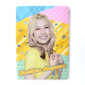 아오야마 요시노 포토 카드