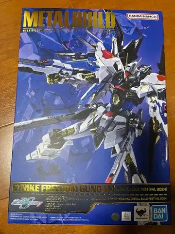 METALBUILD 스트라이크 프리덤 건담