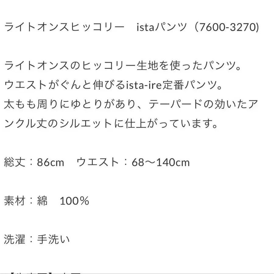 10번째 상품 이미지