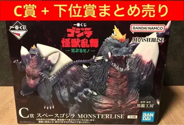 제일복권 고질라 괴수난무 -날뛰는 존재- C상 스페이스 고질라 + 하위상