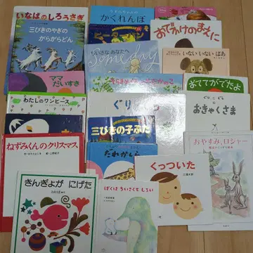 그림책 세트 미취학 아동 묶음 판매 22권