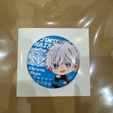 주술회전 이온 편안한 타임 고죠 사토루 캔뱃지