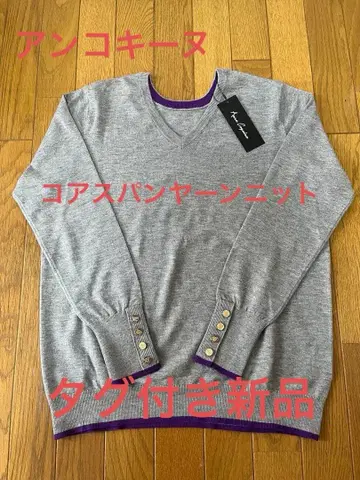 앙코키누 코어 스팬얀 스페이드 버튼 풀오버