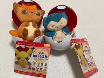 쁘띠 봉제 인형 IN 몬스터 보울 카비곤 로콘 포켓몬
