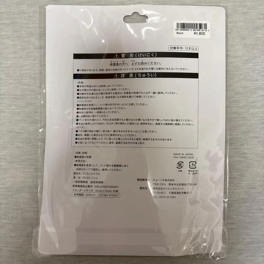 2번째 상품 이미지