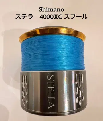 스텔라 '18 4000XG 스풀 + 1.2호 라인