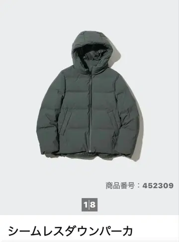 UNIQLO 심리스 다운 후드티 XL OLIVE