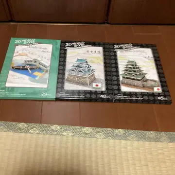 하트 아트 컬렉션 3D WORLD STYLE 입체 모형 3점 세트