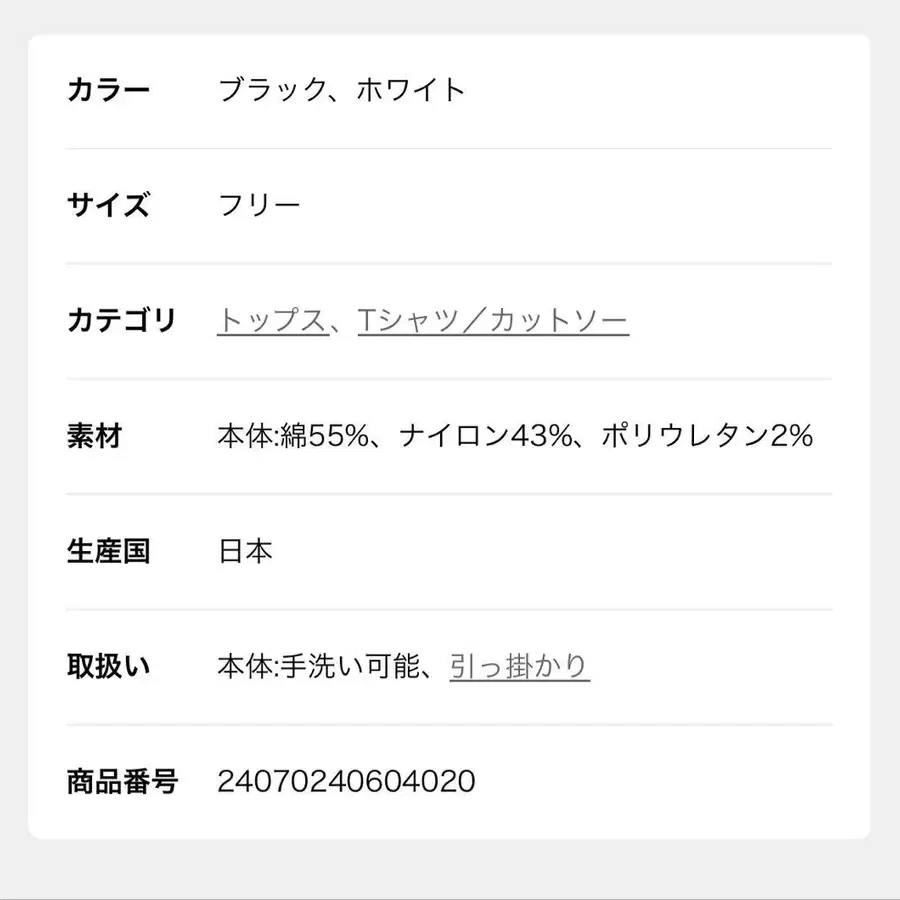 11번째 상품 이미지