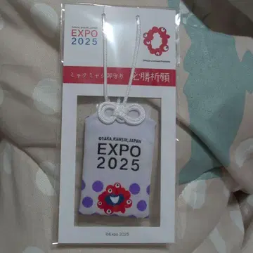 EXPO 2025 미야쿠미야쿠 부적 필승 기원