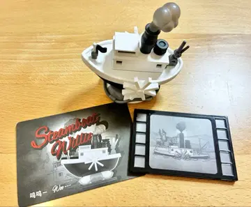 팝마트 증기선 윌리 시크릿