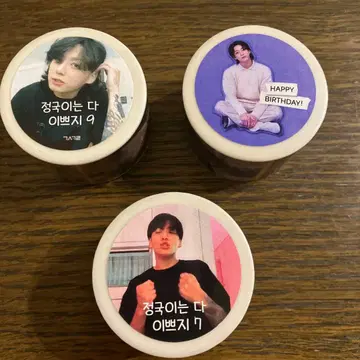 BOX 정국 국 마스킹 테이프 마스터