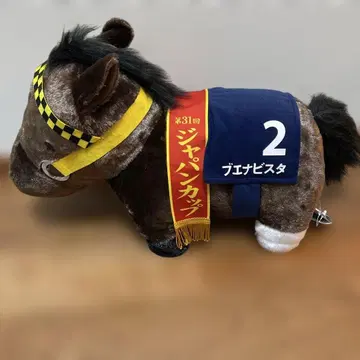 서러브레드 컬렉션 복슬복슬 BIG 봉제 인형 부에나 비스타