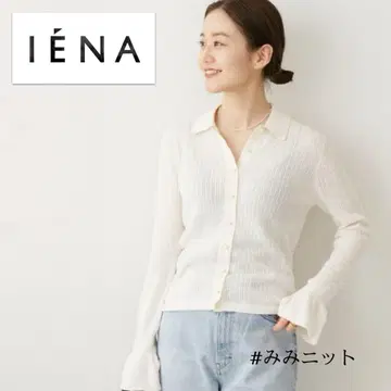 IENA 시어 케이블 미니 칼라 가디건 / 피케 셔츠 니트 화이트