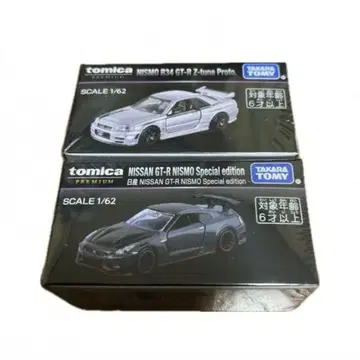 토미카 프리미엄 모빌리티 쇼 닛산 GT-R Z-tune NISMO