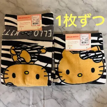 아베일 일광화상 키티 타월 세트