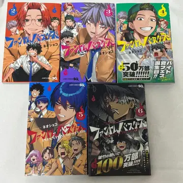 팬텀 버스터즈 묶음 판매 2.3.4.5.6권