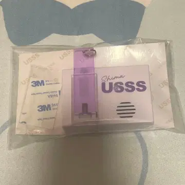 우라시마사카타센 시마 보이스 키 후크