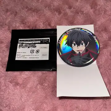 도겐안귀 베이스 야드 요도가와 마스미 오로라 빅 캔뱃지