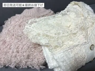 리즈리사 니트 스웨터 2개 세트 FREE size