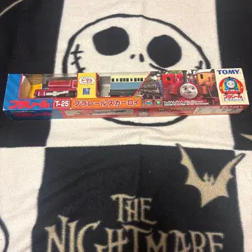 T-25 프라레일 스카이 로이