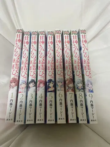 아마가미 씨네 인연 맺기 1~9권 세트