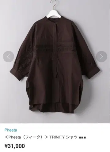 핀턱 블라우스 트리니티