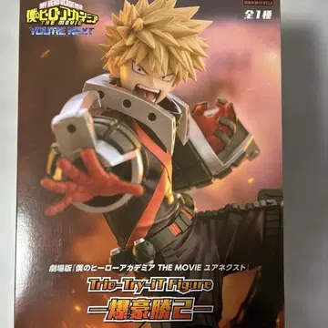 [미개봉] 나의 히어로 아카데미아 바쿠고 카츠키 피규어