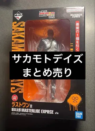 제일복권 사카모토 데이즈 라스트 원상 등