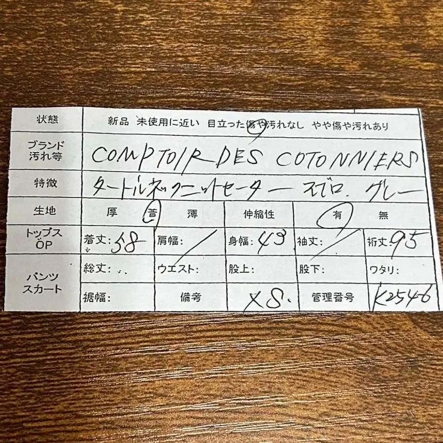 12번째 상품 이미지