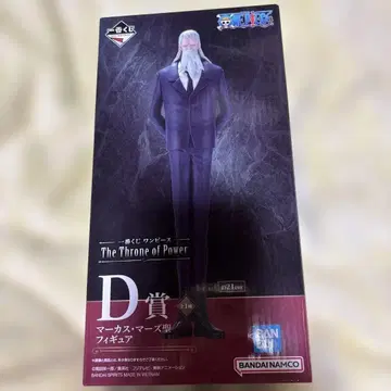 제일복권 원피스 오성 D상 마르쿠스 마즈 성 피규어