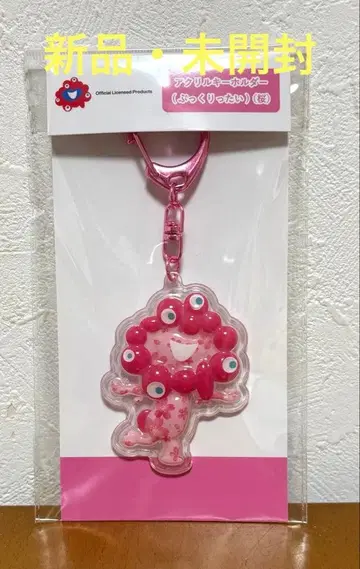 EXPO2025 아크릴 키링 (통통한 타입) (벚꽃) 핑크