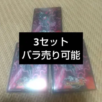 오레카 복권 C상 홍련의 기사 스탠 카드 슬리브