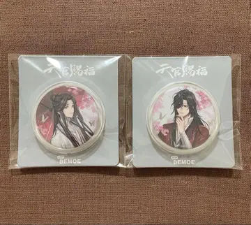 천관사복 캔뱃지