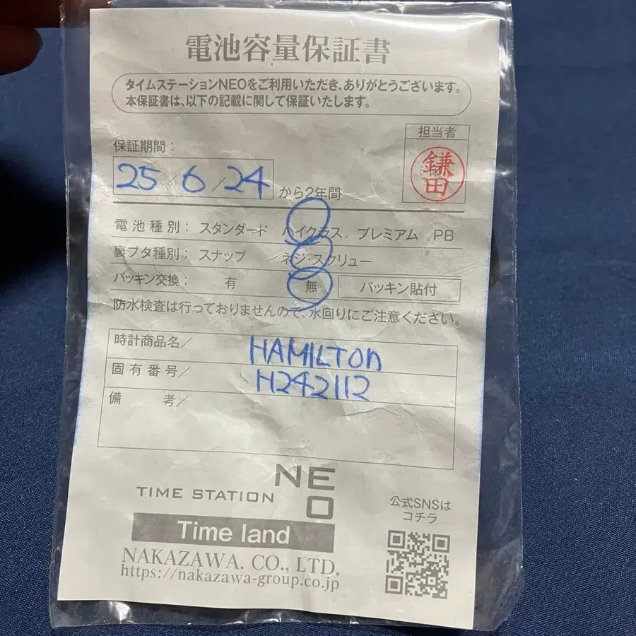 10번째 상품 이미지