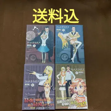 브렛 더 위자드 전권 세트