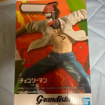 반다이 그란디스타 체인소 맨 피규어