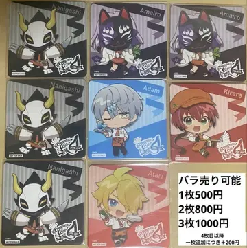 컴퍼스 카페 코스터 단색 아담 키라라 모 아타리