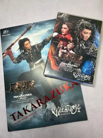 다카라즈카 성조 RRR DVD & 팜플렛