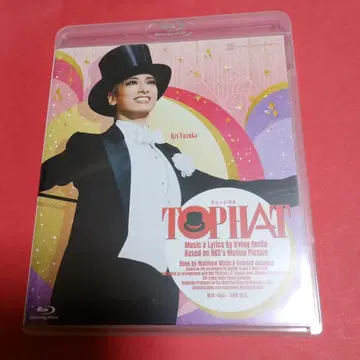 다카라즈카 블루레이 유즈카 히카루