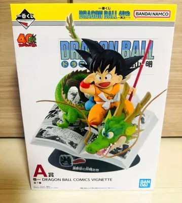 드래곤볼 제일복권 A상