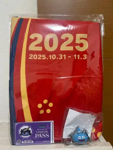 드래곤 퀘스트 워크 리얼 워크 이벤트 센다이